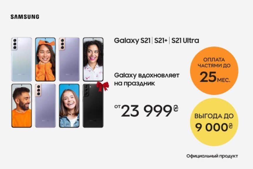 Рейтинг интернет-магазинов бытовой техники Украины (2022) 13 rozetka-акции