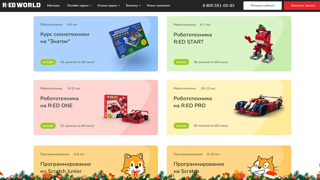 ТОП 40: Лучшие курсы программирования для детей (2026) 6 5 programmirovanie dlya detej scratch