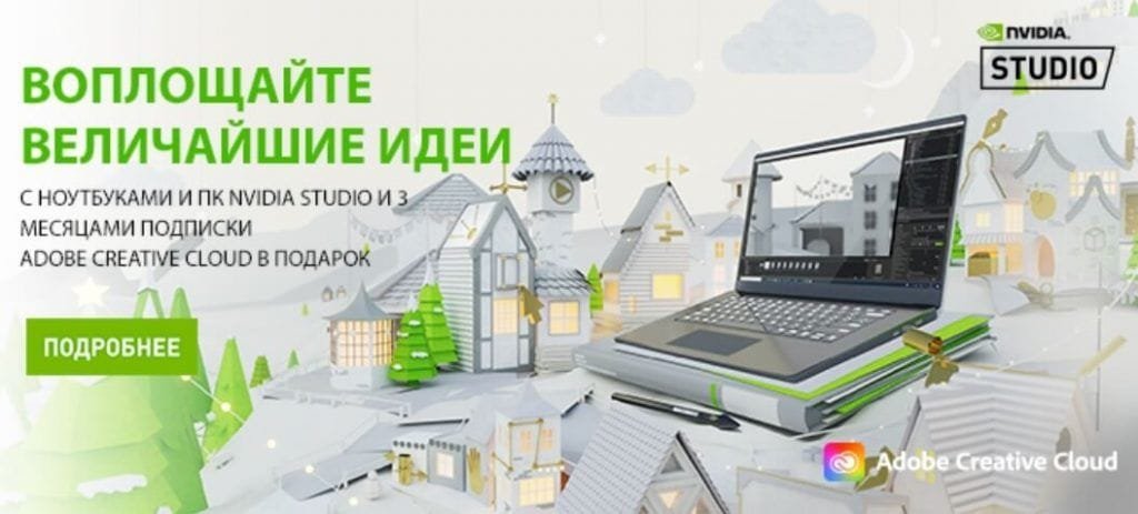 Рейтинг интернет-магазинов бытовой техники Украины (2022) 16 telemart-акции-скидки-на-компьютеры