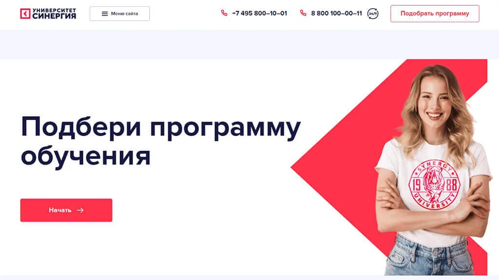 ТОП 25: Лучшие онлайн-школы дистанционного обучения (2025) 14 luchshie-shkoly-moskvy