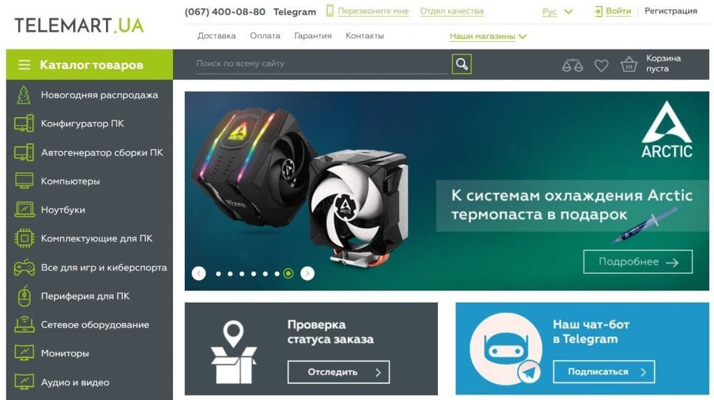 Рейтинг интернет-магазинов бытовой техники Украины (2022) 15 telemart