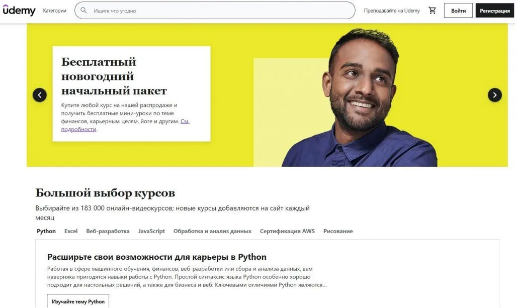 4-kursy-onlajn-programmirovaniya
