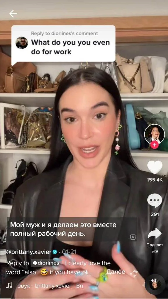 ТОП 100: Самые интересные TikTok аккаунты (2025) 24 аккаунт-в-тик-токе