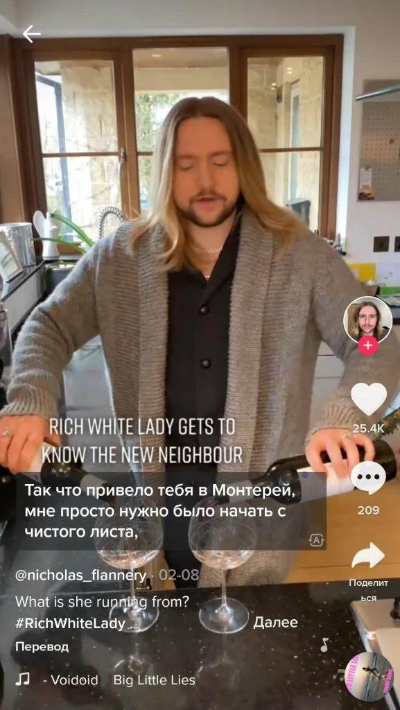 ТОП 100: Самые интересные TikTok аккаунты (2025) 33 аккаунты-для-тик-тока