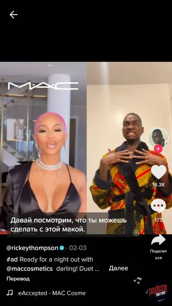 ТОП 100: Самые интересные TikTok аккаунты (2025) 35 подписаться-тик-ток