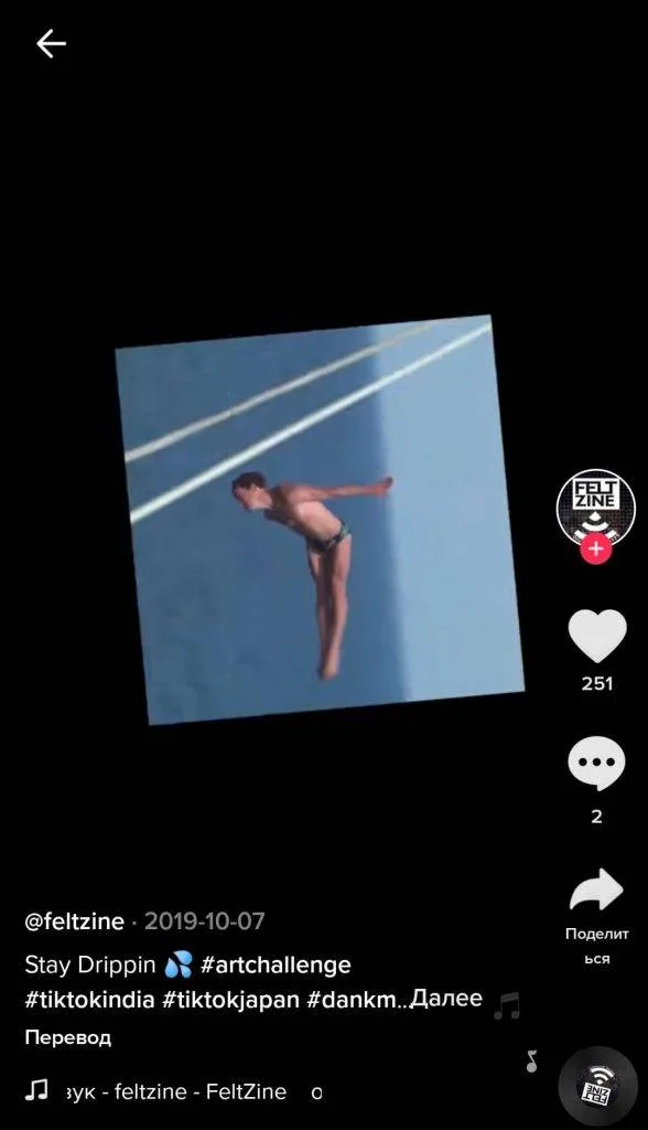 ТОП 100: Самые интересные TikTok аккаунты (2025) 5 tiktok-video