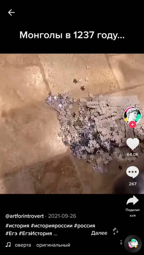 ТОП 100: Самые интересные TikTok аккаунты (2025) 43 фото-tiktok
