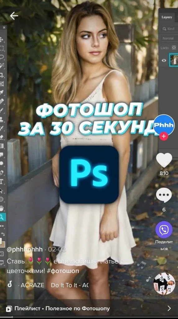 ТОП 100: Самые интересные TikTok аккаунты (2025) 44 тикток-фото