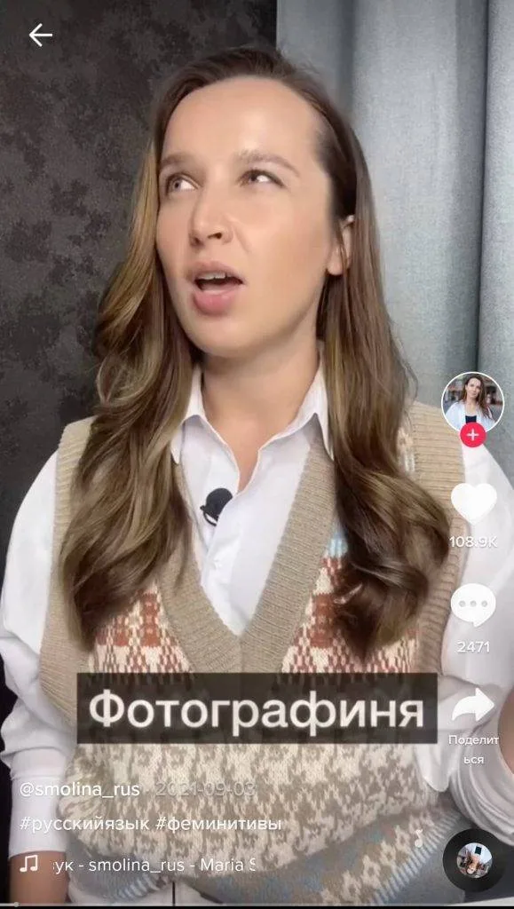 ТОП 100: Самые интересные TikTok аккаунты (2025) 47 фото-тикток