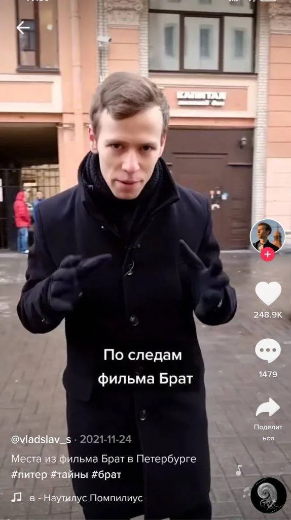 ТОП 100: Самые интересные TikTok аккаунты (2025) 51 аккаунты-тикток