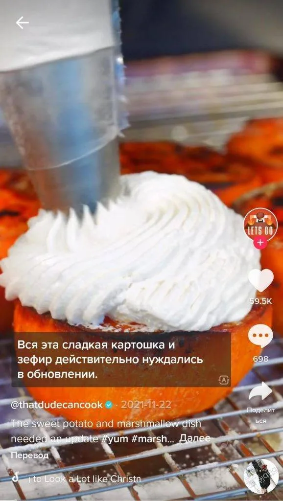 ТОП 100: Самые интересные TikTok аккаунты (2025) 57 тикток-аккаунт