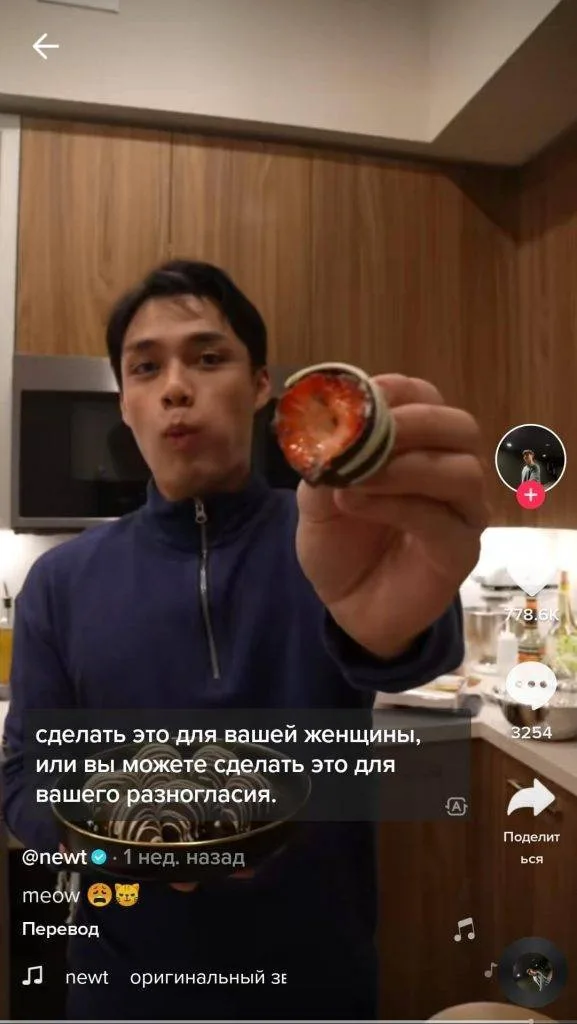 ТОП 100: Самые интересные TikTok аккаунты (2025) 58 описание для тиктока