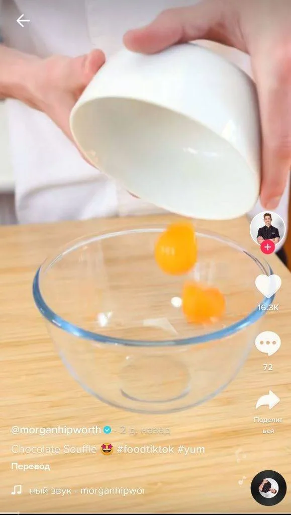 ТОП 100: Самые интересные TikTok аккаунты (2025) 67 8-tiktok