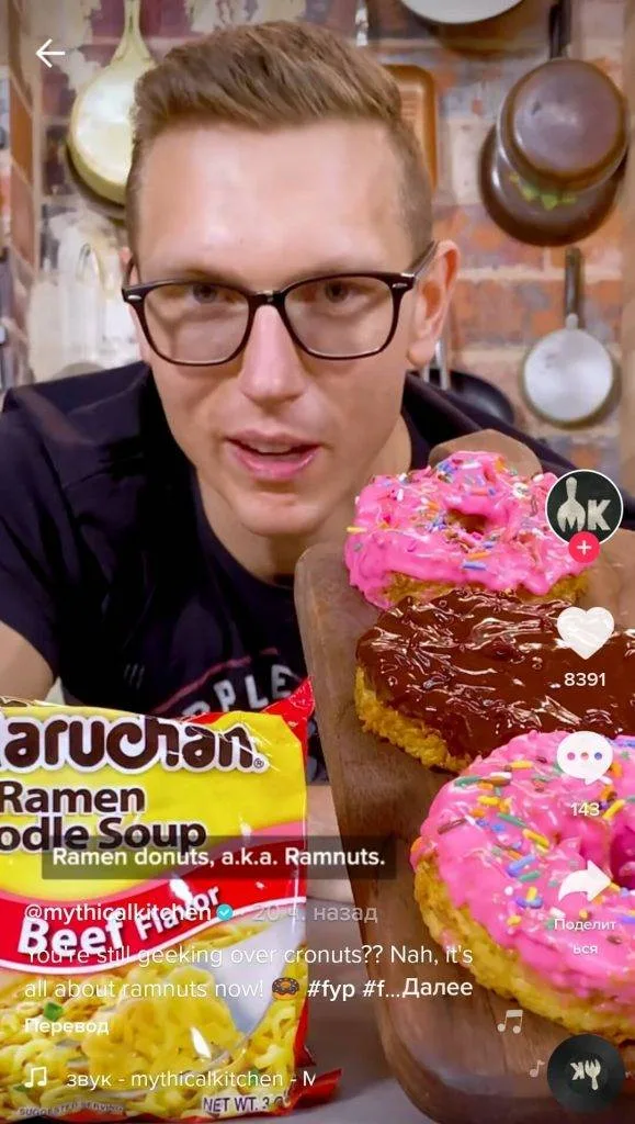 ТОП 100: Самые интересные TikTok аккаунты (2025) 70 tik-tik-tok