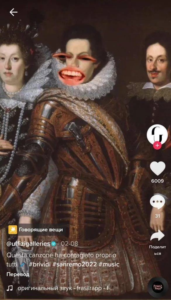 ТОП 100: Самые интересные TikTok аккаунты (2025) 82 в-tik-tok