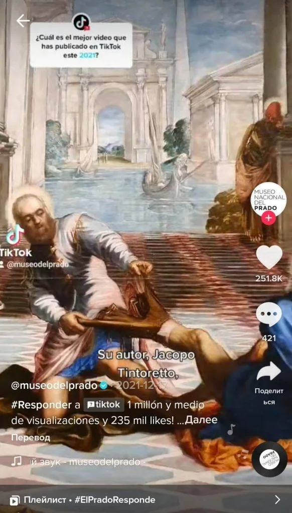 ТОП 100: Самые интересные TikTok аккаунты (2025) 84 галерея-в-tik-tok