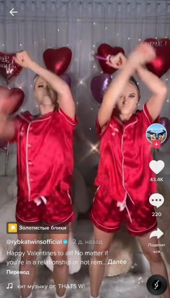 ТОП 100: Самые интересные TikTok аккаунты (2025) 89 приколы-в-tik-tok