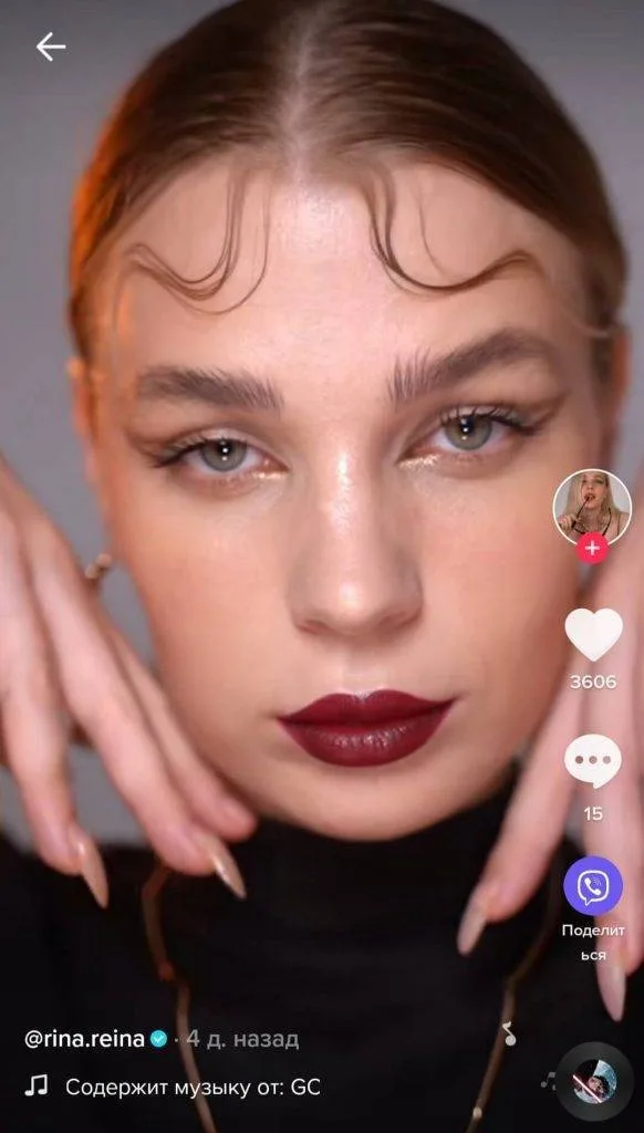 ТОП 100: Самые интересные TikTok аккаунты (2025) 98 make-up-в-tik-tok