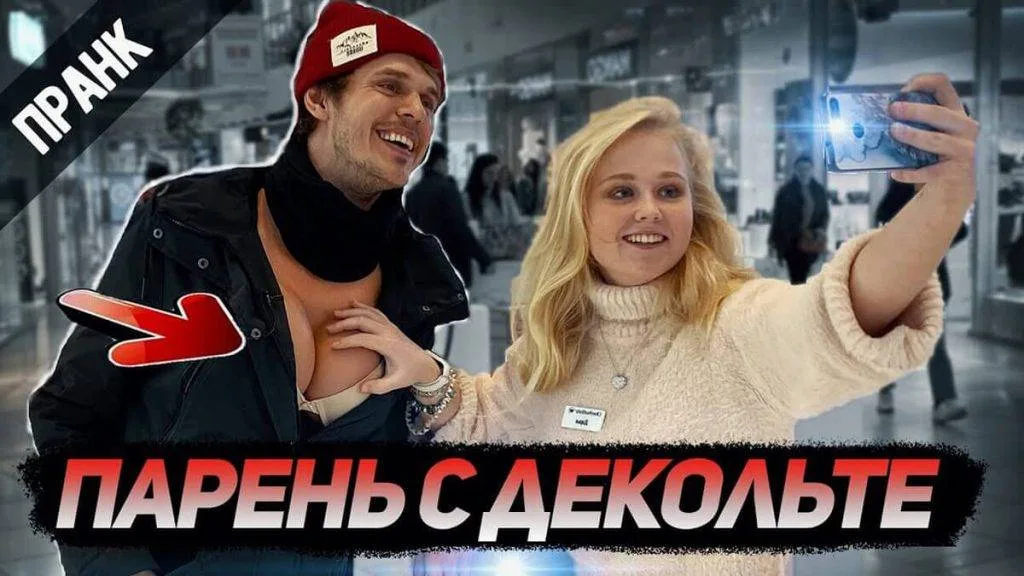 ТОП 30: Самые смешные пранки (2026) 1 самые-популярные-пранки